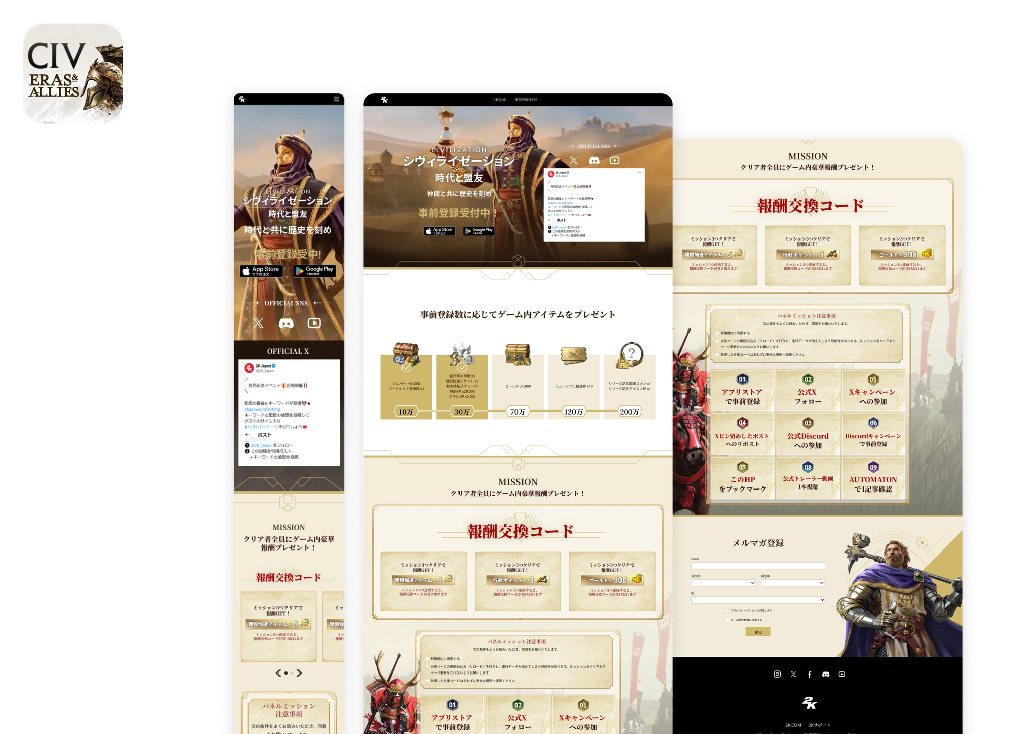 Civilization Eras & Allies